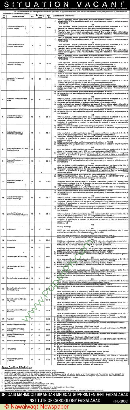 Faisalabad-Institute-Of-Cardiology-Faisalabad-Jobs